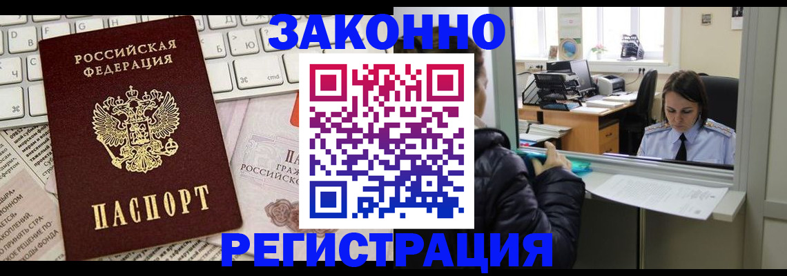 регистрация для школы в Славгороде