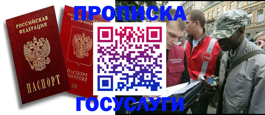 форма 3 в Славгороде